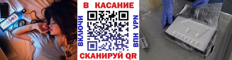 Где найти наркотики Георгиевск Амфетамин  СОЛЬ  Меф  ГАШИШ  Канабис  Cocaine 