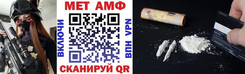 закладки  Георгиевск  darknet какой сайт  Amphetamine VHQ 