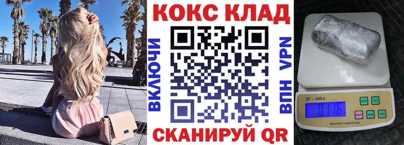 Cocaine 99%  Георгиевск 