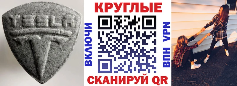 Ecstasy louis Vuitton  OMG как зайти  Георгиевск 