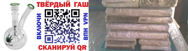 Гашиш Изолятор Георгиевск
