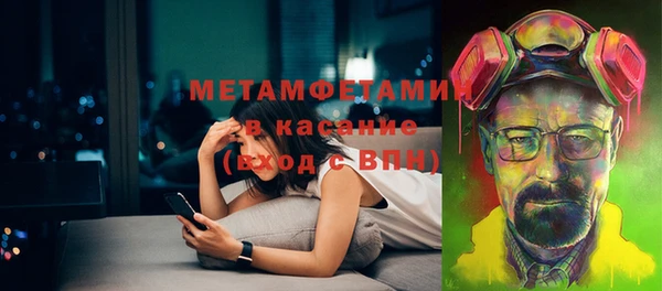 эйфоретик Бородино