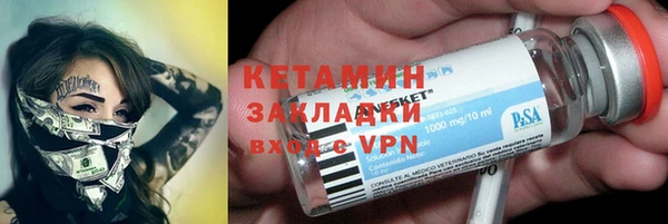 герыч Бронницы
