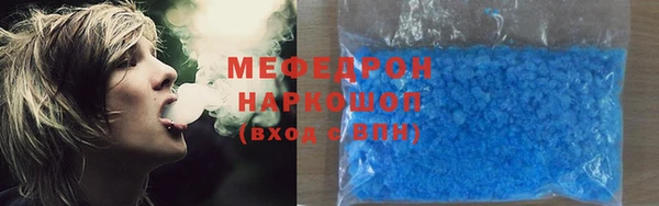 герыч Бронницы
