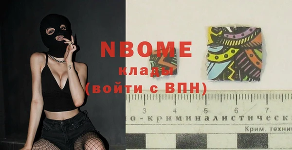 герыч Бронницы