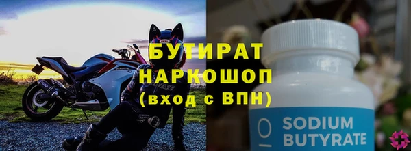 герыч Пролетарск