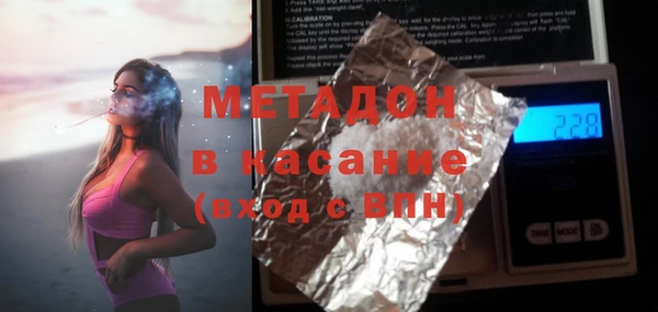 дистиллят марихуана Протвино