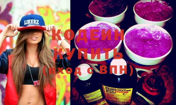 эйфоретик Бородино