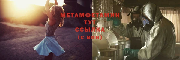 герыч Бронницы