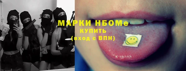 герыч Бронницы