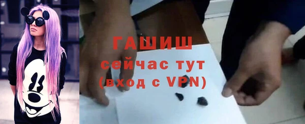 герыч Бронницы