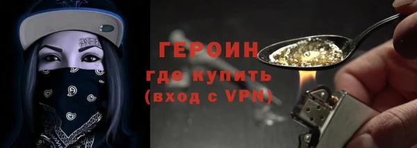 эйфоретик Бородино
