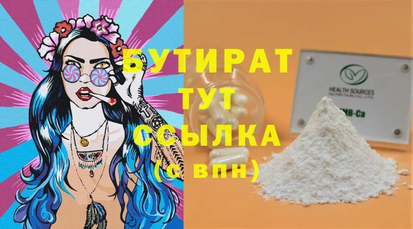 дживик Бугульма