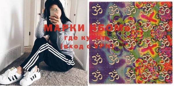 эйфоретик Бородино