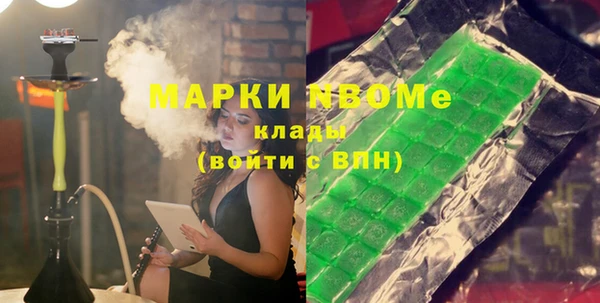 дистиллят марихуана Протвино