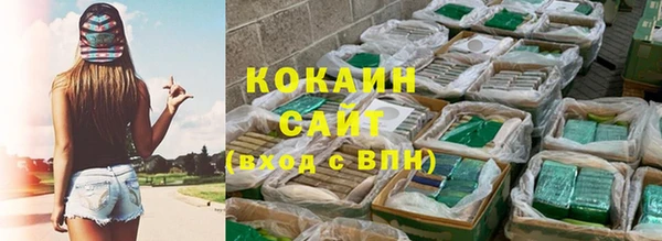 герыч Бронницы