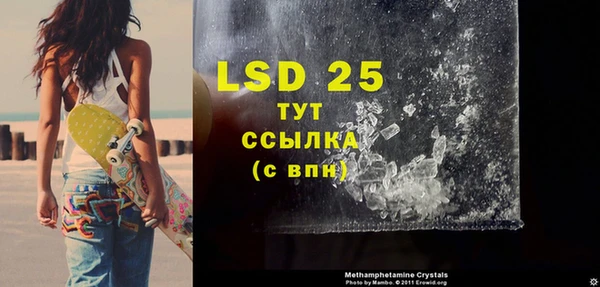 дживик Бугульма