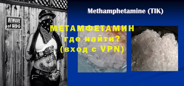 герыч Пролетарск