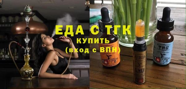 дживик Бугульма