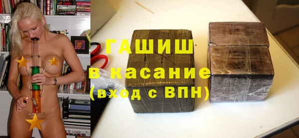 герыч Бронницы