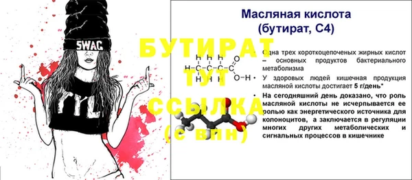 эйфоретик Бородино