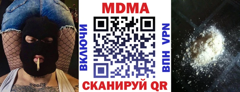 MDMA молли  наркотики  Георгиевск 