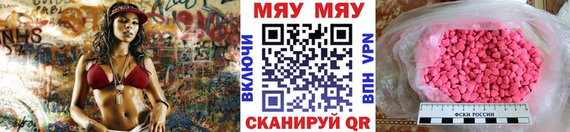 Мефедрон мяу мяу  Георгиевск 