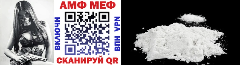 МЕТАМФЕТАМИН витя  Георгиевск 