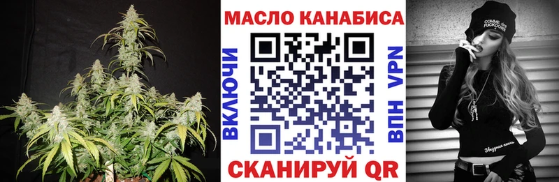 хочу наркоту  Георгиевск  Дистиллят ТГК Wax 